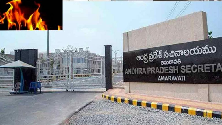 AP Secretariat: ఏపీ సచివాలయంలోని పవన్ కళ్యాణ్ ఛాంబర్ వద్ద అగ్నిప్రమాదం?