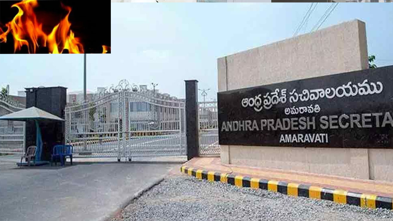 AP Secretariat: ఏపీ సచివాలయంలోని పవన్ కళ్యాణ్ ఛాంబర్ వద్ద అగ్నిప్రమాదం?