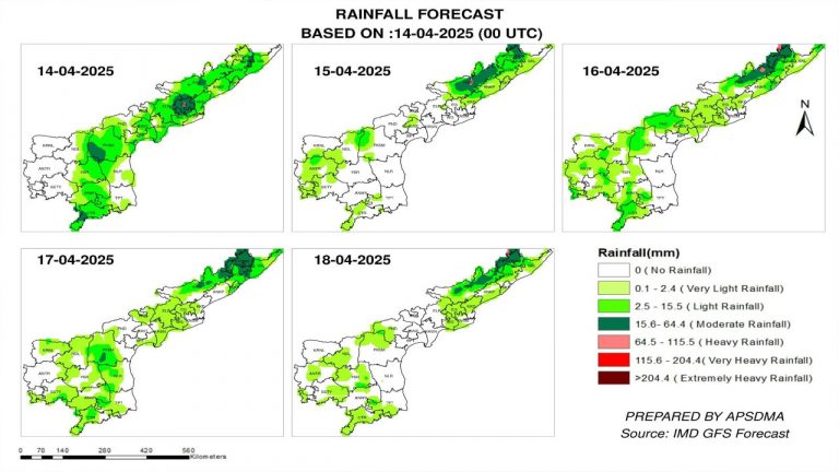 AP Weather: అలర్ట్.. మూడు రోజుల పాట రాష్ట్రంలో వర్షాలు!
