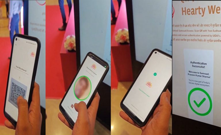 Aadhaar App: ఆధార్ కార్డ్ కష్టాలకు ఇకపై చెక్.. కొత్త ఆధార్ యాప్ లాంచ్ చేసిన కేంద్రం