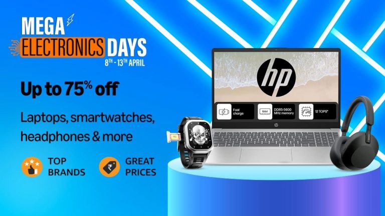 Amazon Mega Electronics Days: 75% వరకు భారీ డిస్కౌంట్.. మొదలైన అమెజాన్ మెగా ఎలక్ట్రానిక్స్ డేస్
