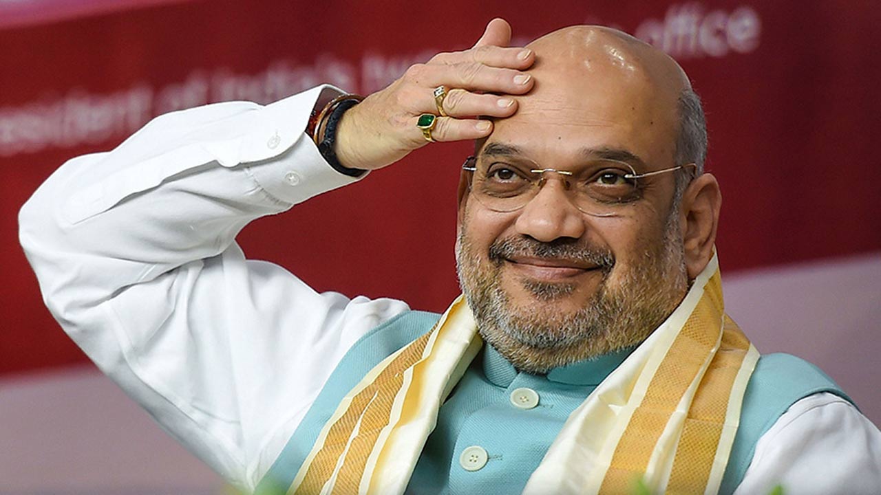 Amit Shah: చిన్ననాటి ముద్దు పేరును బయటపెట్టిన అమిత్ షా
