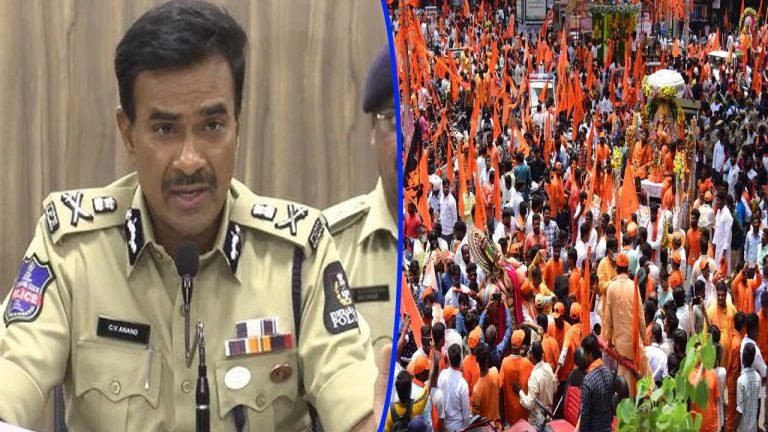 Hyderabad CP Anand: వీర హనుమాన్ విజయ యాత్రకు పూర్తి స్థాయిలో బందోబస్తు ఏర్పాటు..