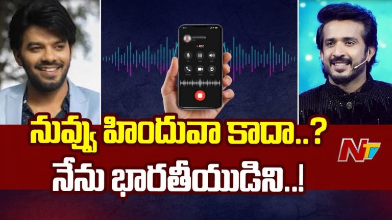 Anchor Ravi: నేను క్షమాపణ చెప్పను.. టీవీ షో వివాదంపై యాంకర్ రవి! ఆడియో వైరల్