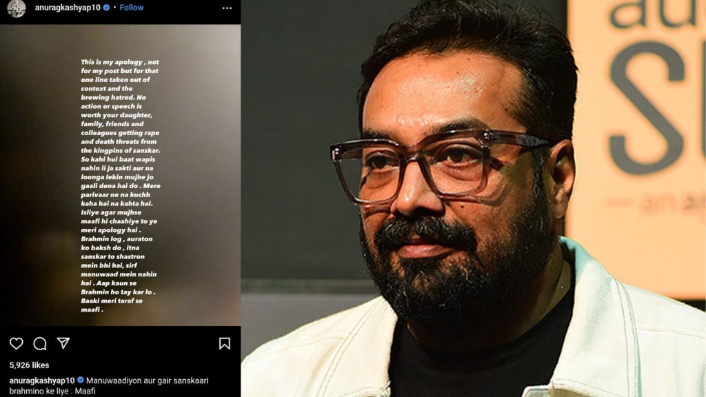 Anurag Kashyap,apologizes