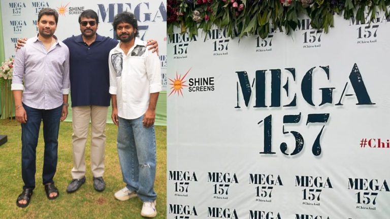 MEGA – ANIL : మెగా 157.. రఫ్ఫాడించేద్దాం.. ప్రోమో రిలీజ్