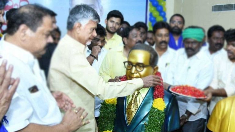 CM Chandrababu: నేడు అంబేడ్కర్ జయంతి వేడుకల్లో పాల్గొననున్న సీఎం చంద్రబాబు..