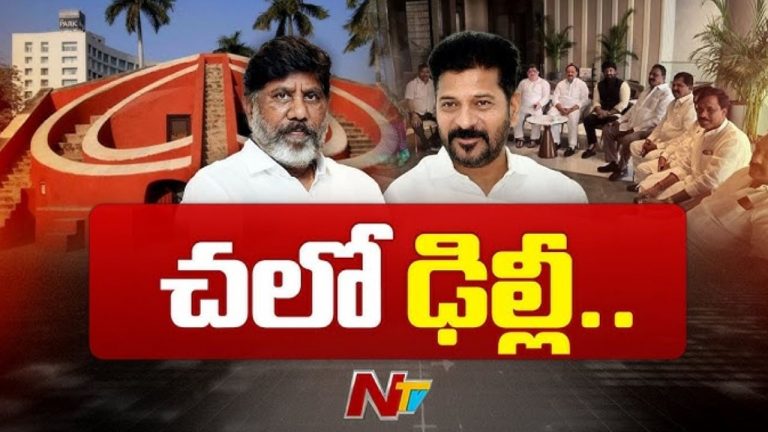 BC Poru Garjana: న్యూఢిల్లీలో బీసీల పోరు గర్జన.. హాజరు కానున్న రాహుల్‌ గాంధీ, రేవంత్‌ రెడ్డి!