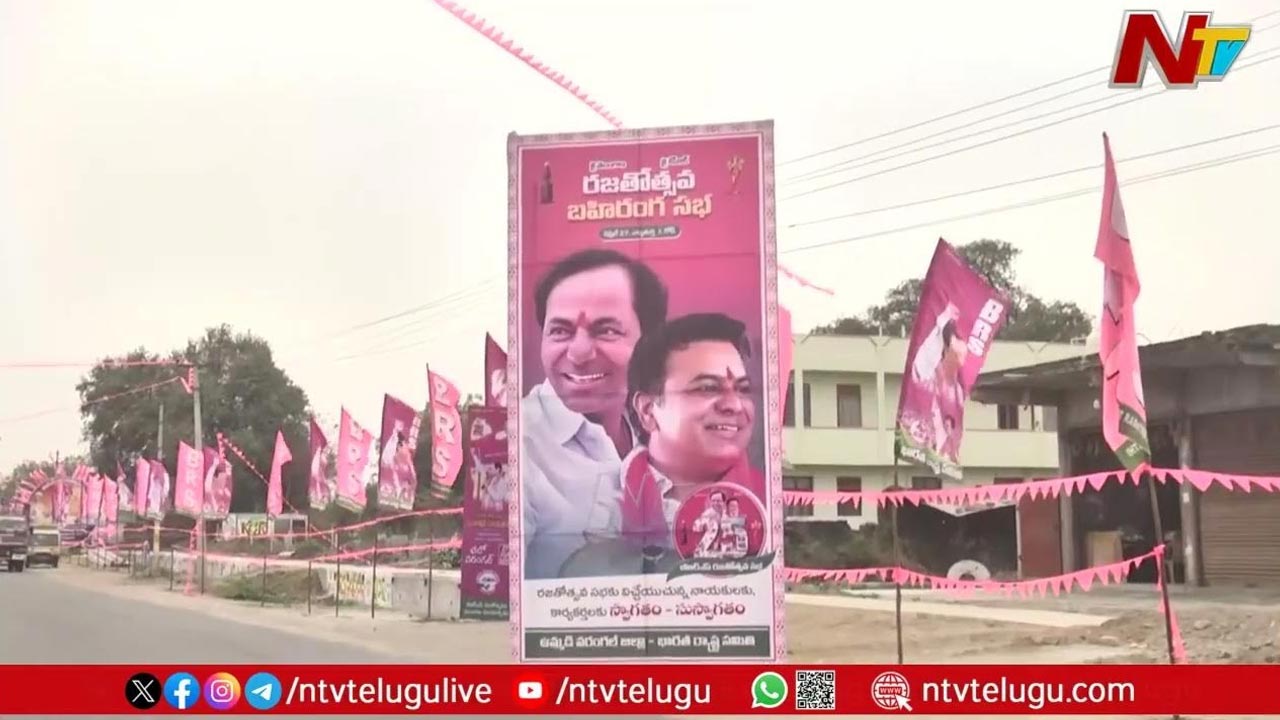 BRS Silver Jubilee Meeting: రేపే బీఆర్ఎస్ రజతోత్సవ సభ.. చరిత్రలో నిలిచిపోయేలా ఏర్పాట్లు