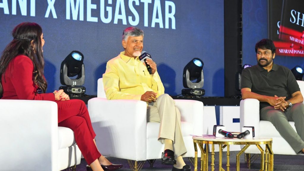 Cm Chandrababu