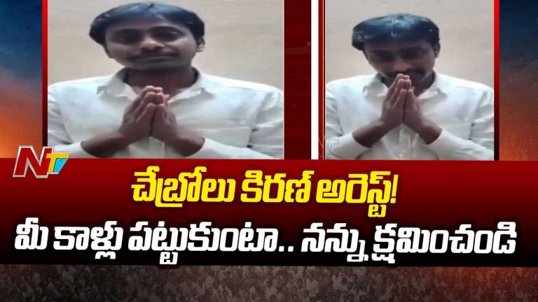 TDP: వైఎస్‌ భారతిపై అభ్యంతరకర వ్యాఖ్యలు.. ఐటీడీపీ కార్యకర్తపై అధిష్టానం చర్యలు..
