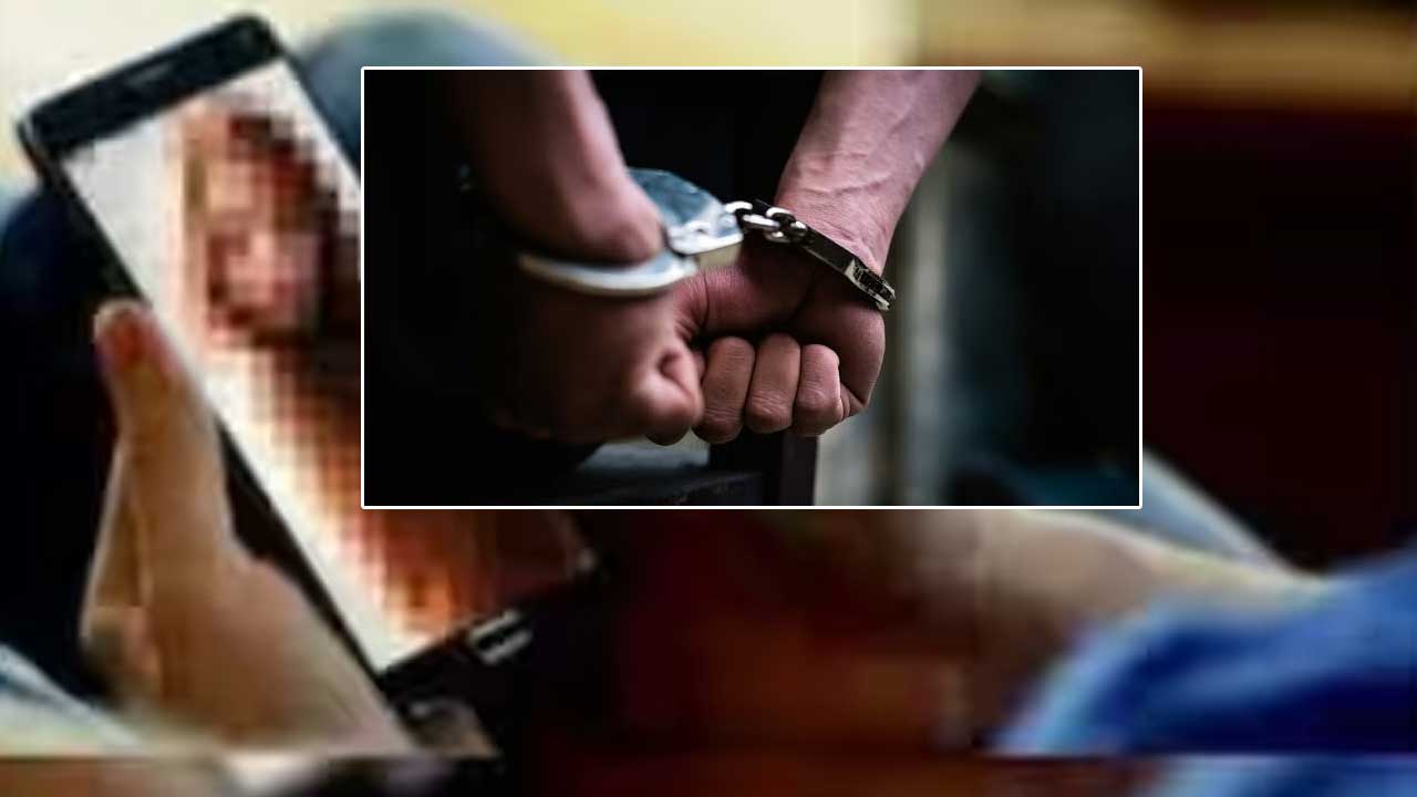 AP Crime: అమ్మాయిలను ట్రాప్ చేస్తారు.. న్యూడ్‌ వీడియోలు తీసి పోర్న్‌ సైట్లకు అమ్మేస్తారు..!