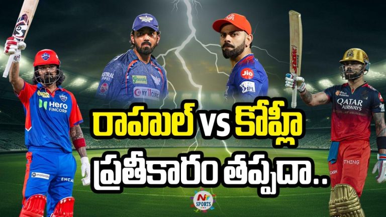 Virat Kohli vs KL Rahul: ఊరమాస్ లెవెల్‌లో రాహుల్ వార్నింగ్.. ప్రతీకారానికి సిద్దమైన కోహ్లీ!