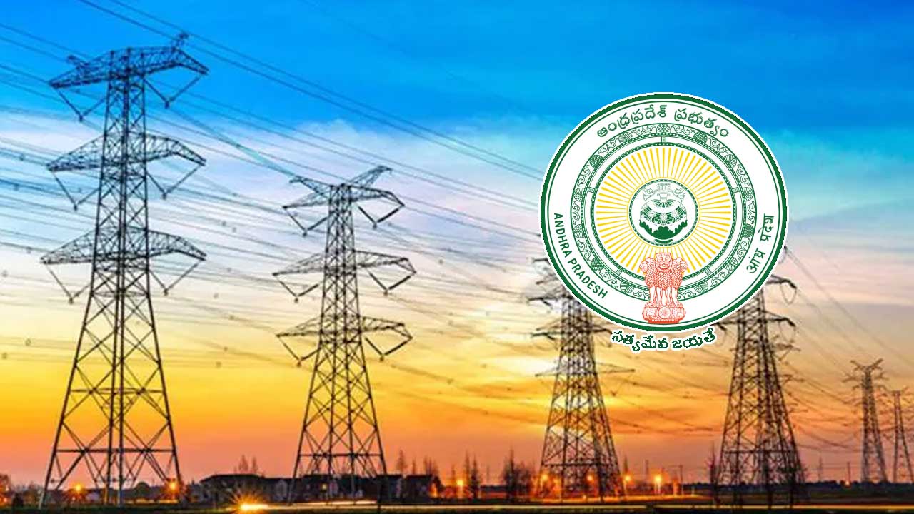 Andhra Pradesh: డిస్కంలకు సర్కార్‌ శుభవార్త.. రూ.4,470 కోట్లు విడుదల..!