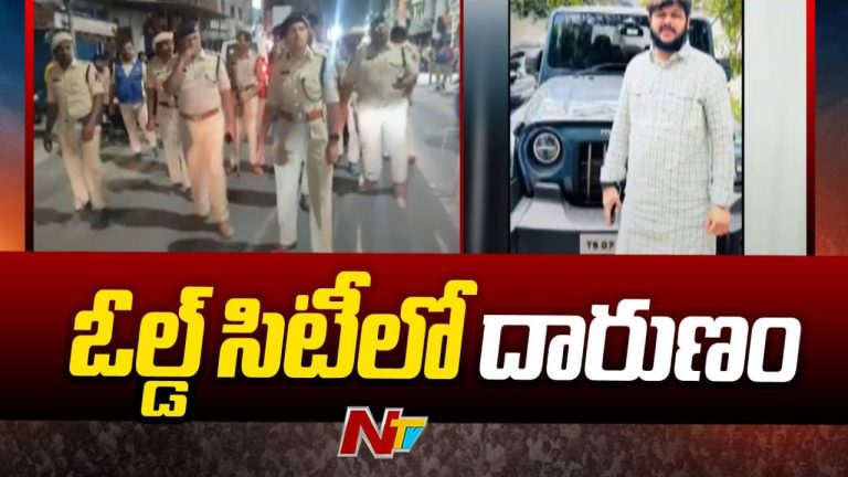Falaknuma: పాతబస్తీలో నడిరోడ్డుపై రౌడీషీటర్‌ మాస్ యుద్ధీన్ దారుణ హ*త్య..