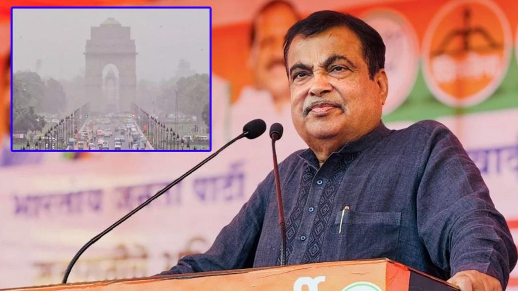 Gadkari