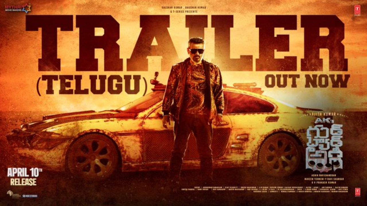 Ajith Kumar : గుడ్ బ్యాడ్ అగ్లీ తెలుగు ట్రైలర్ వచ్చేసింది..