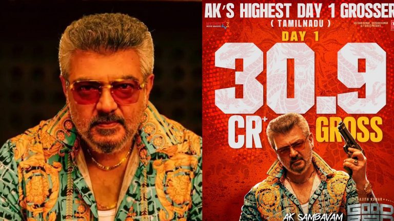 Good Bad Ugly : గుడ్ బ్యాడ్ అగ్లీ డే-1 కలెక్షన్స్.. అజిత్ కెరీర్ లోనే ఎక్కువ..