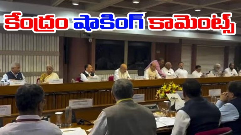 Pahalgam Terror Attack: బైసరన్‌ లోయపై కేంద్రం సంచలన ప్రకటన.. ఆ విషయమే తెలియదని వెల్లడి