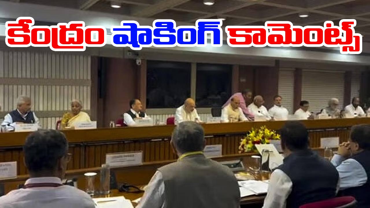 Pahalgam Terror Attack: బైసరన్‌ లోయపై కేంద్రం సంచలన ప్రకటన.. ఆ విషయమే తెలియదని వెల్లడి