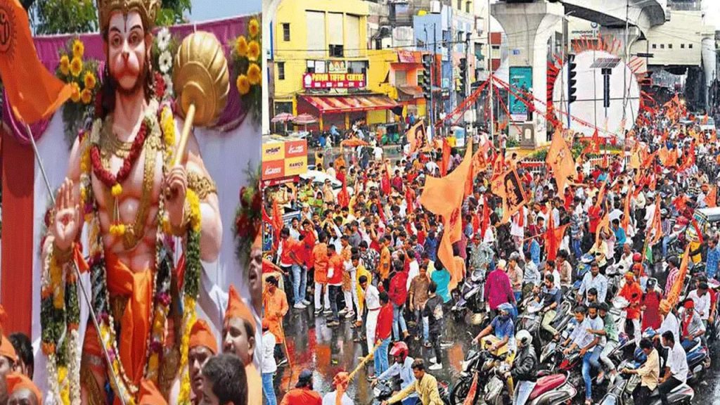Hanuman Shobhayatra