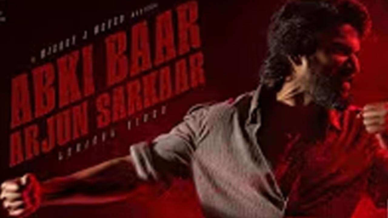 HIT-3 : హిట్-3 నుంచి మాస్ సాంగ్.. ట్రైలర్ డేట్ వచ్చేసింది..