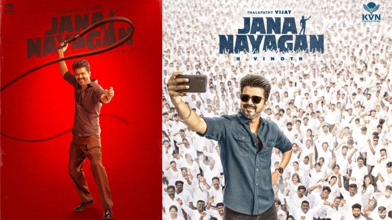 Jananayagan : జననాయగన్ ట్విస్ట్.. ఒక ఎపిసోడ్ కోసమే 4.5 కోట్లు