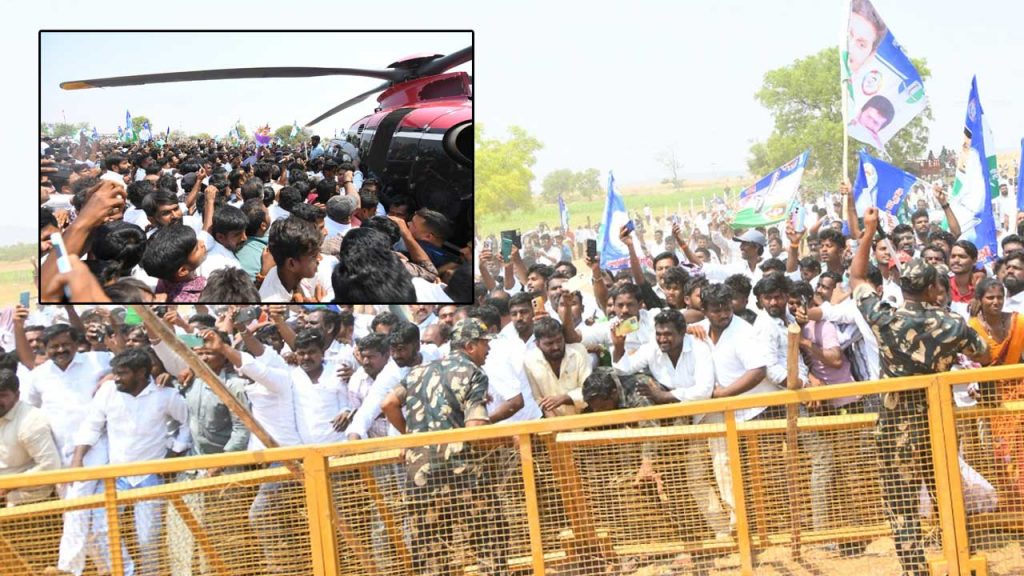 Jagan Helicopter Damage