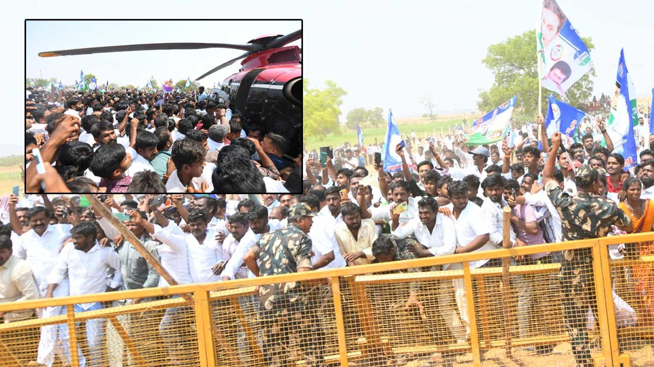 YSRCP: వైఎస్ జగన్ పర్యటనలో భద్రతా వైఫల్యం..! హెలికాఫ్టర్ విండ్‌షీల్డ్ ధ్వంసంపై అనుమానాలు..