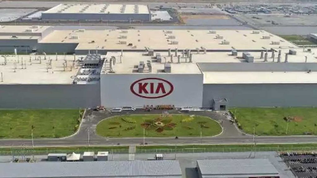 Kia Motors