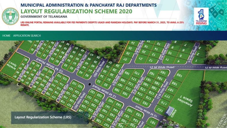 LRS Date Extended: అప్పటివరకు ఎల్‌ఆర్‌ఎస్ ఫీజు చెల్లింపు గడువు పెంచిన ప్రభుత్వం