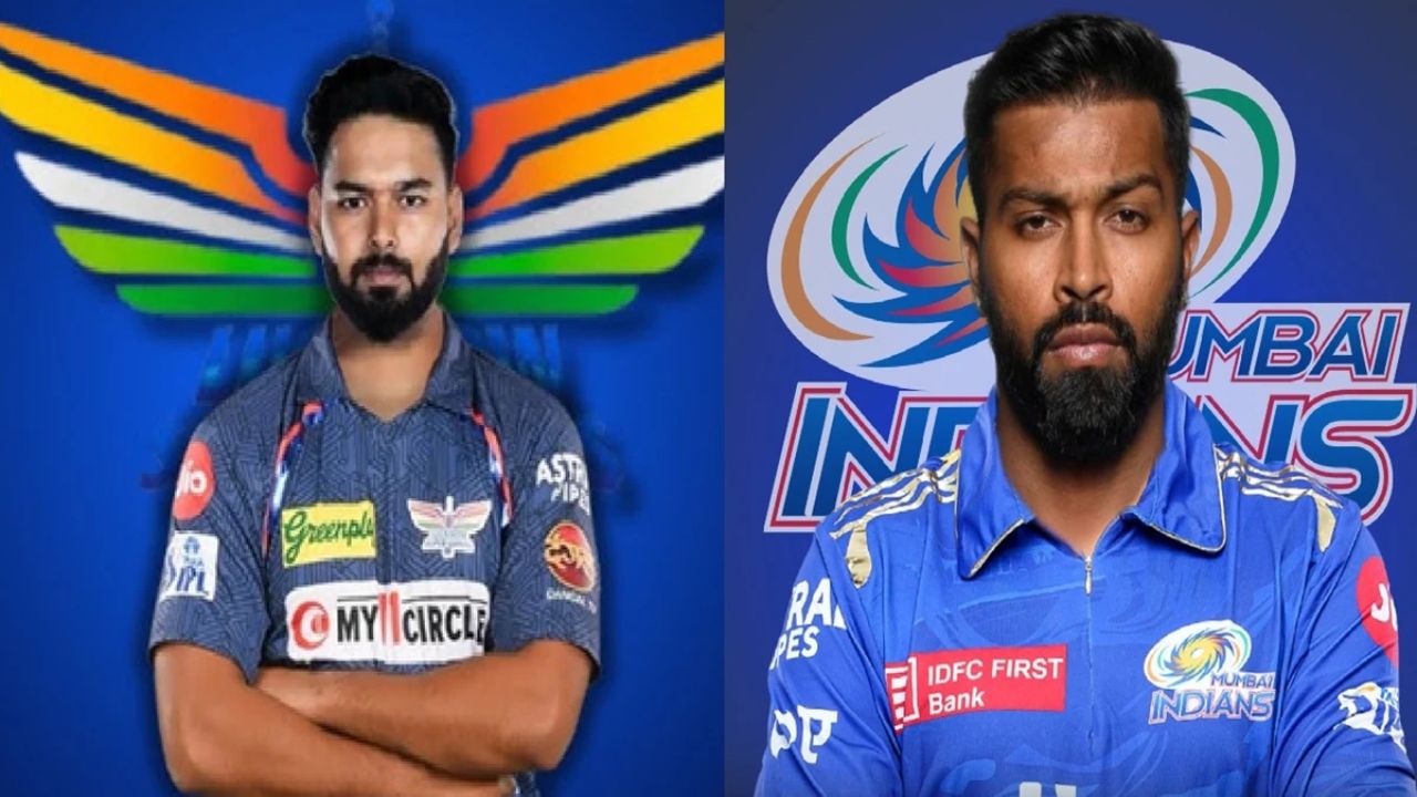 LSG vs MI: లక్నో vs ముంబై.. ఎవరిది పైచేయి? గణాంకాలు ఎం చెబుతున్నాయంటే?