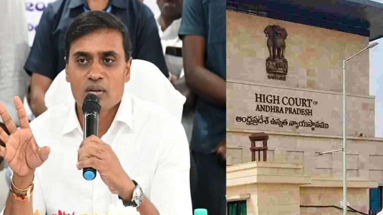 MP Mithun Reddy: ఎంపీ మిథున్‌రెడ్డికి షాకిచ్చిన హైకోర్టు..