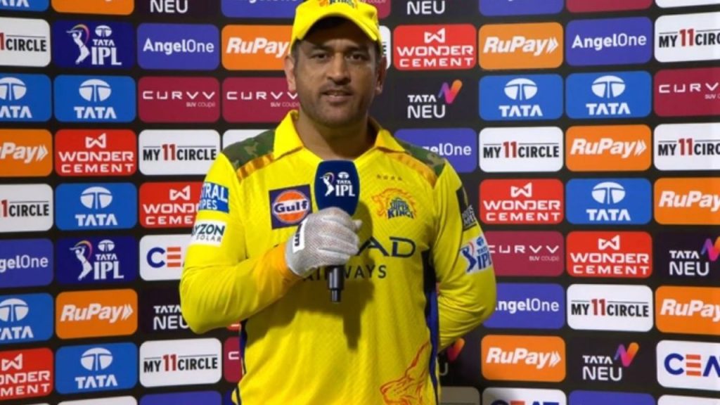 Ms Dhoni Speech