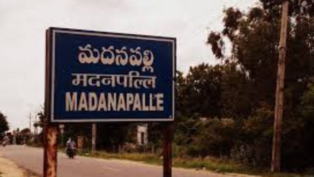 Madanapalle