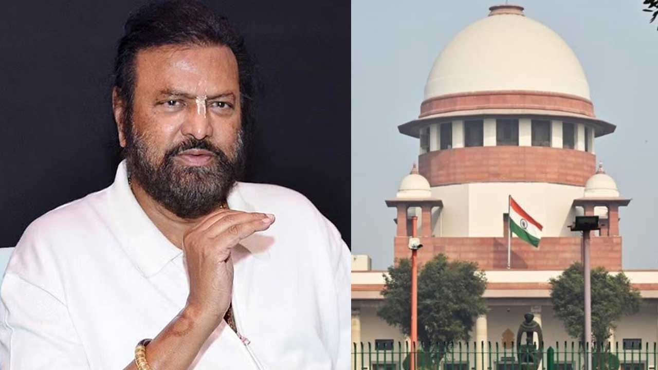 Manchu Mohan Babu: మోహన్‌బాబుకు సుప్రీంకోర్టు షాక్‌.. ఆ కేసులో స్టేకు నిరాకరణ