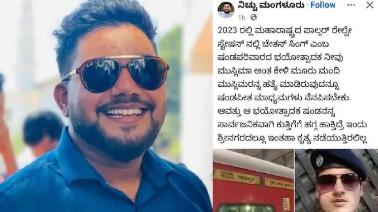 Pahalgam terror attack: పహల్గామ్ దాడిని సమర్థిస్తూ కర్ణాటక వ్యక్తి పోస్ట్.. కేసు నమోదు..