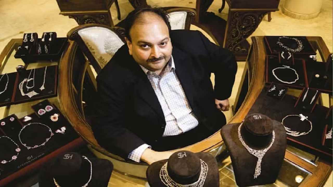 Mehul Choksi: పేదలను దోచుకునే వారిని మోడీ వదలరు.. మెహుల్ చోక్సీ అరెస్ట్‌పై కేంద్రమంత్రి..