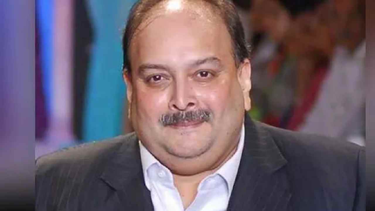 Mehul Choksi: ఆర్థిక నిందితుడు “మెహుల్ చోక్సీ” బెల్జియంలో అరెస్ట్.!