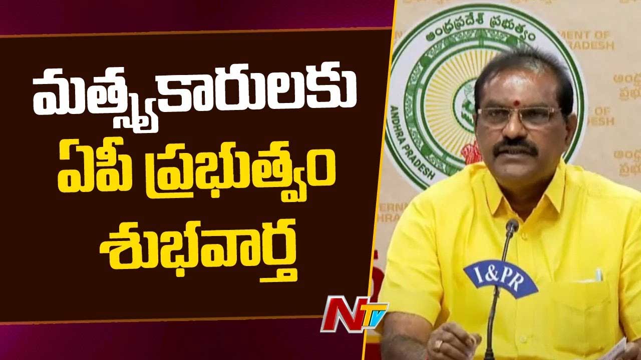 AP Cabinet: వారికి గుడ్‌న్యూస్‌ చెప్పిన ఏపీ సర్కార్‌..