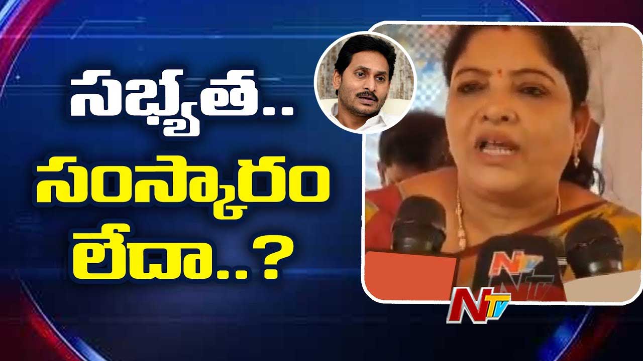 Minister Sandhya Rani: వైసీపీ మళ్లీ అధికారంలోకి రావాలంటే.. యుగాంతం అయిపోవాలి..!