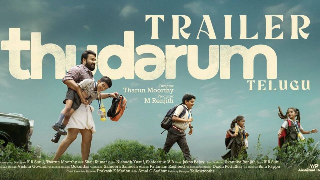 Mohanlal,‘thudarum’,