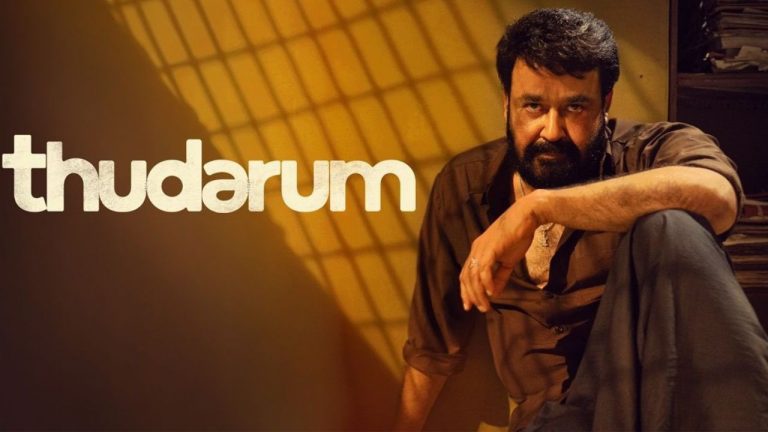 Complete Star : నెల గ్యాప్ లో మరో బ్లాక్ బస్టర్ కొట్టిన మెహన్ లాల్