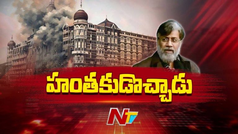 Tahawwur Rana: భారత్ చేరిన మోస్ట్ వాంటెడ్ ఉగ్రవాది..ఎలాంటి భద్రతా ఏర్పాట్లు చేశారంటే..