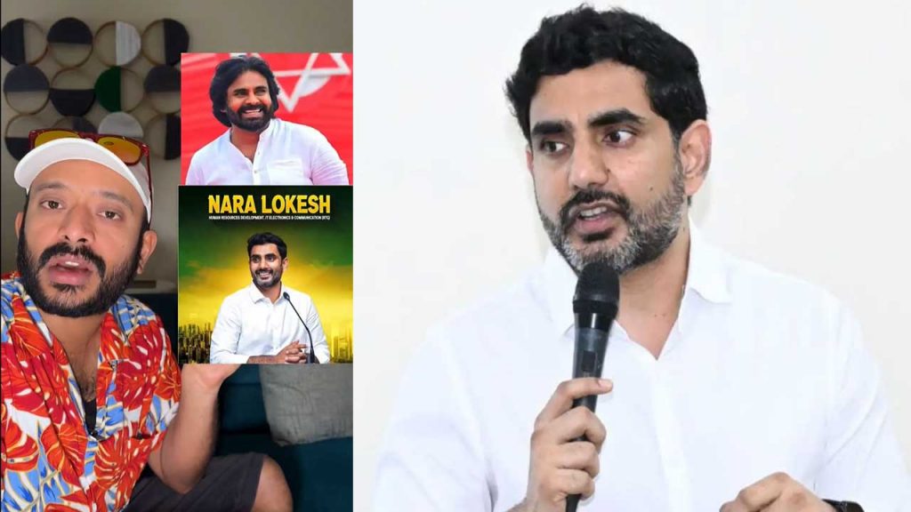 Nara Lokesh