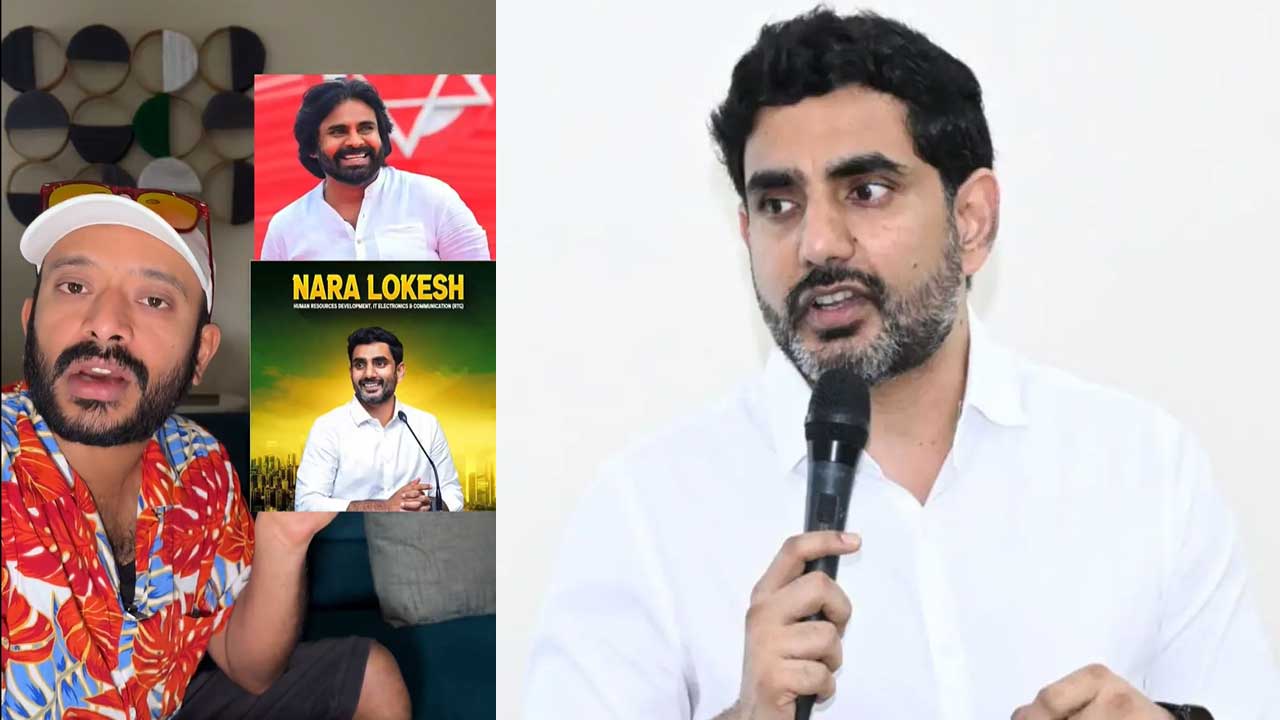 Minister Nara Lokesh: నా అన్వేషణ అన్వేష్ వీడియోపై స్పందించిన లోకేష్‌.. బెట్టింగ్‌ యాప్‌లపై కఠిన చర్యలు..