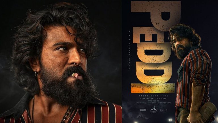 Ram Charan : ‘పెద్ది’ ఫస్ట్ షాట్.. హిస్టరీ క్రియెట్స్..