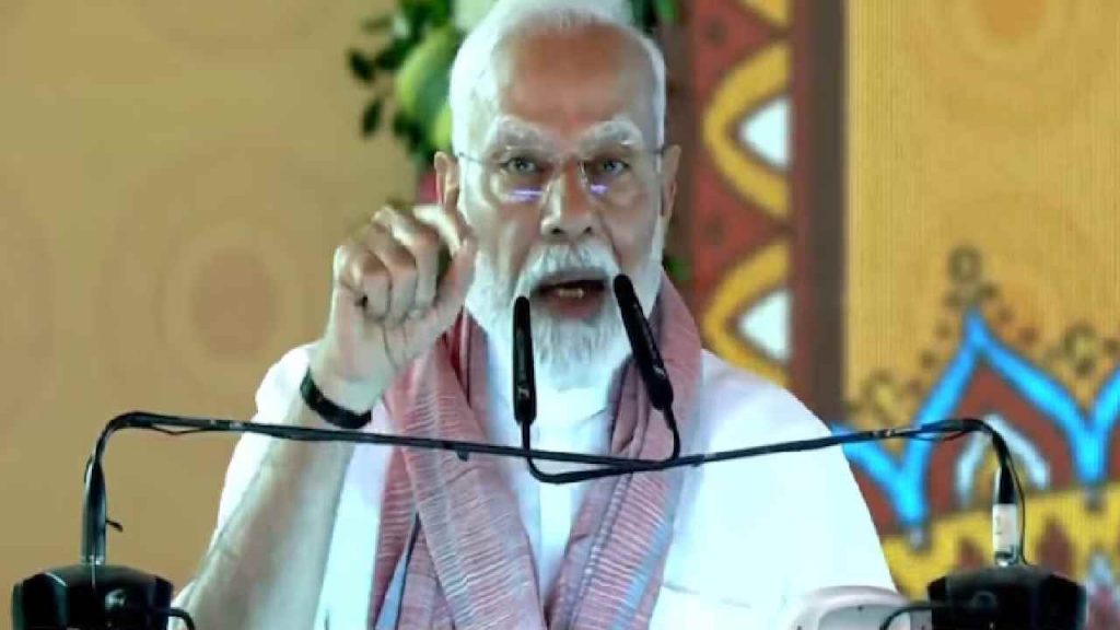 Pm Modi