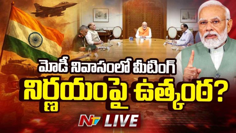 PM Modi: టార్గెట్ పాకిస్తాన్.. మోడీ నివాసంలో రక్షణ మంత్రి, అజిత్ దోవల్ అత్యున్నత భేటీ..