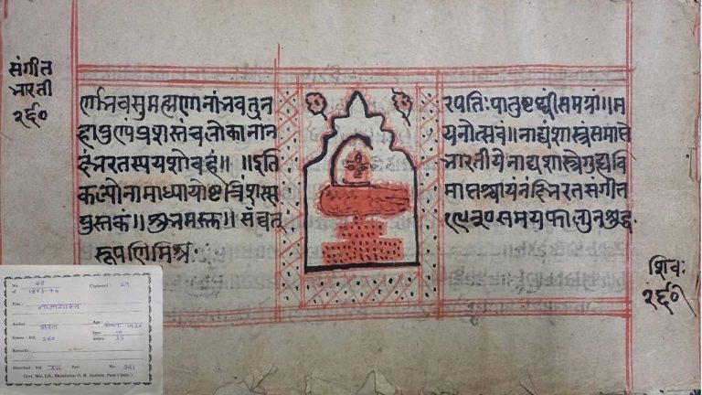 Bhagavad Gita: భగవద్గీతకు యునెస్కో గుర్తింపు.. ప్రధాని మోడీ హర్షం